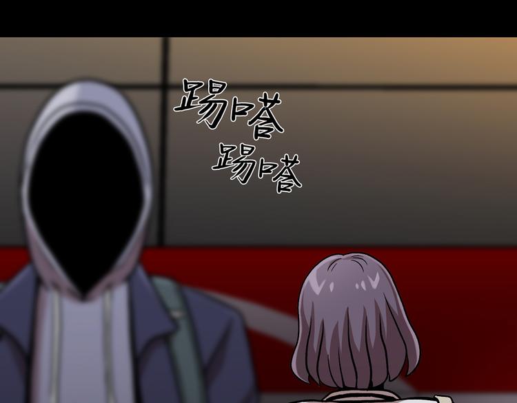 第三十话 充满犯罪的城市(1/3)-第30话