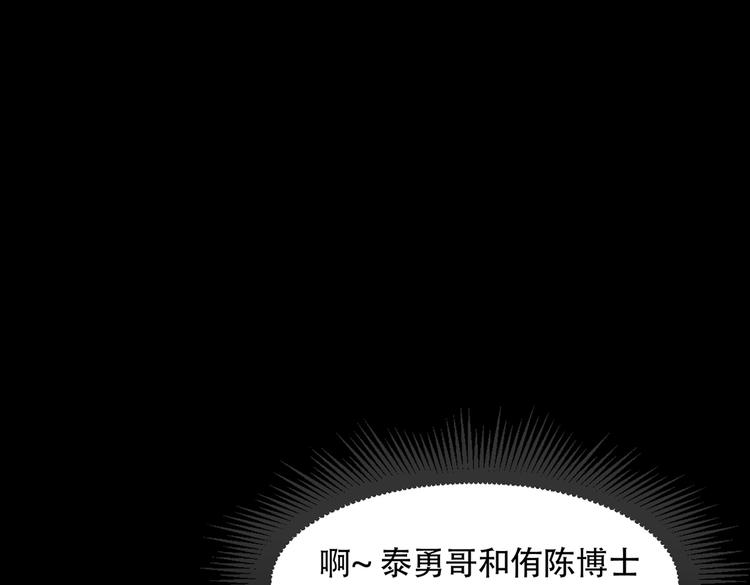 第三十话 充满犯罪的城市(1/3)-第30话