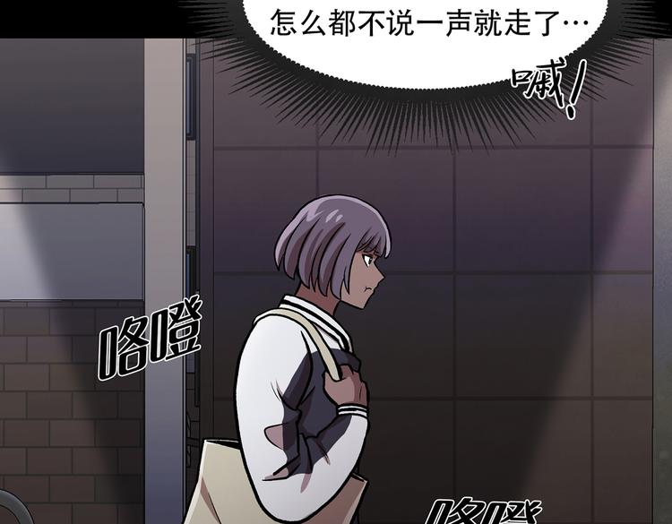 第三十话 充满犯罪的城市(1/3)-第30话