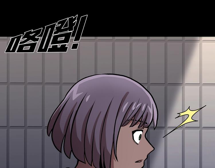 第三十话 充满犯罪的城市(1/3)-第30话