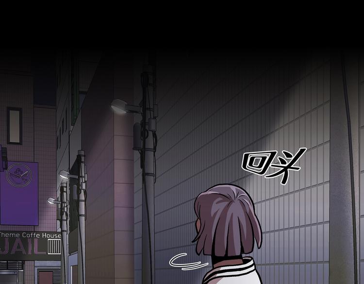 第三十话 充满犯罪的城市(1/3)-第30话