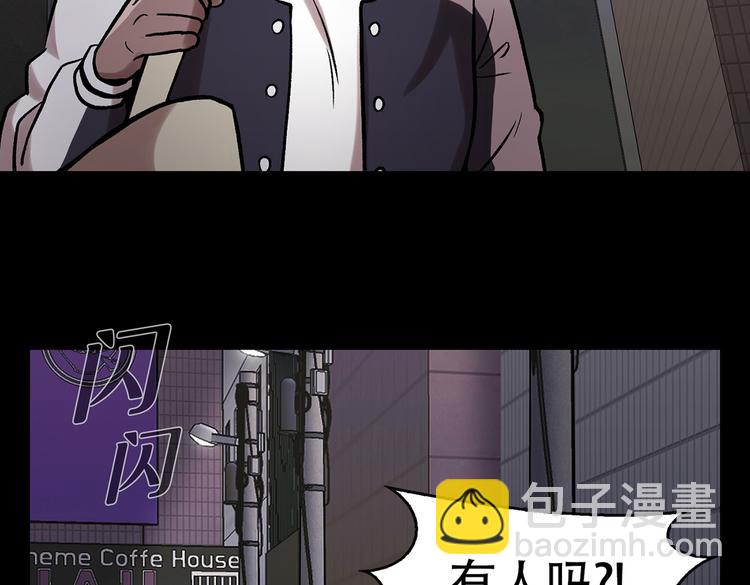 第三十话 充满犯罪的城市(1/3)-第30话