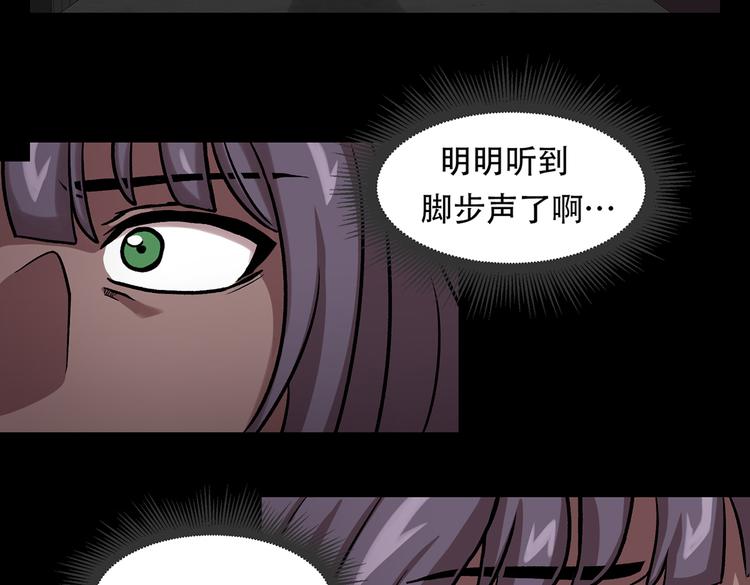 第三十话 充满犯罪的城市(1/3)-第30话