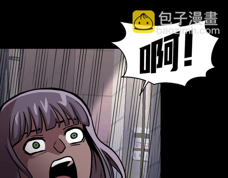 第三十话 充满犯罪的城市(1/3)-第30话