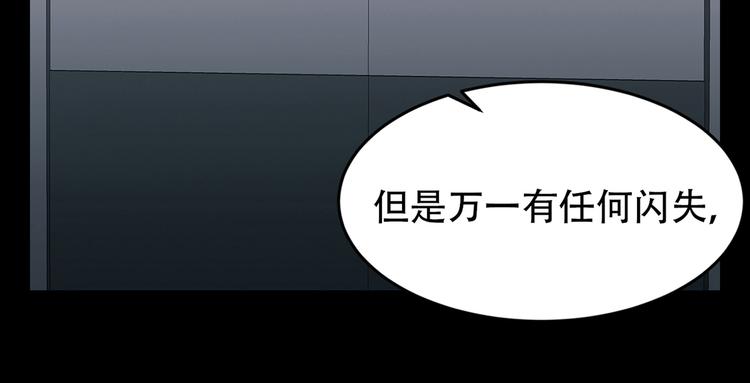 第四话 新的创造主(1/3)-第4话