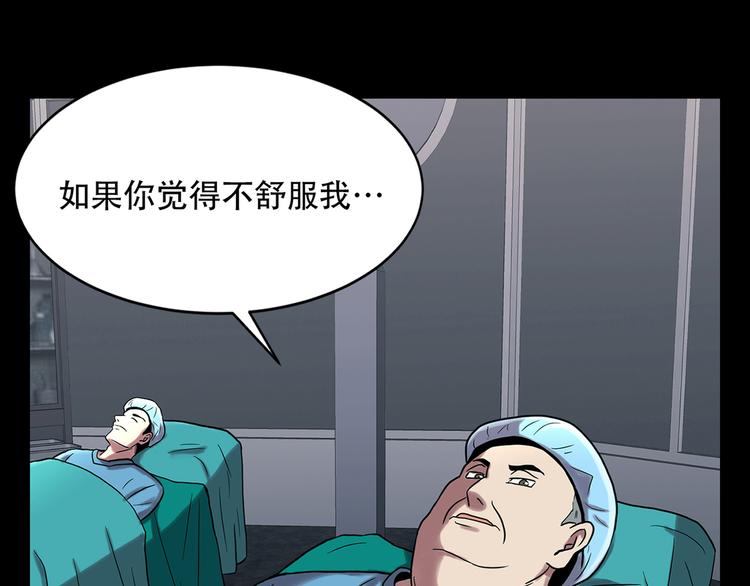 第四话 新的创造主(1/3)-第4话