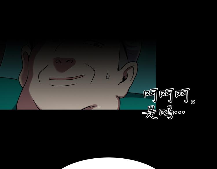 第四话 新的创造主(1/3)-第4话