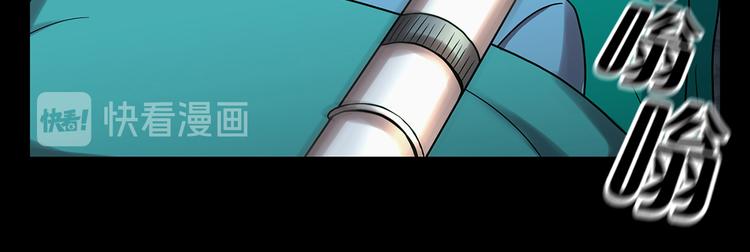 第四话 新的创造主(1/3)-第4话