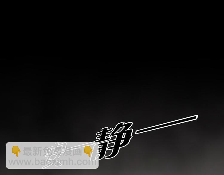 第四话 新的创造主(1/3)-第4话