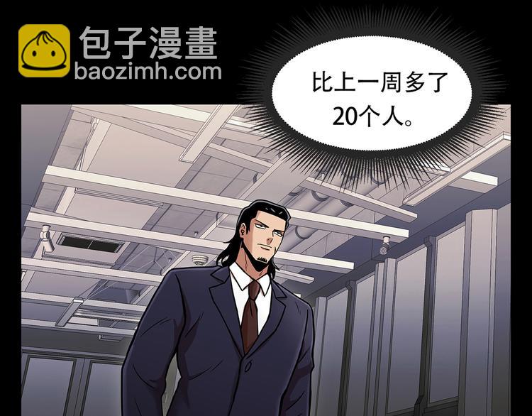 第四话 新的创造主(1/3)-第4话