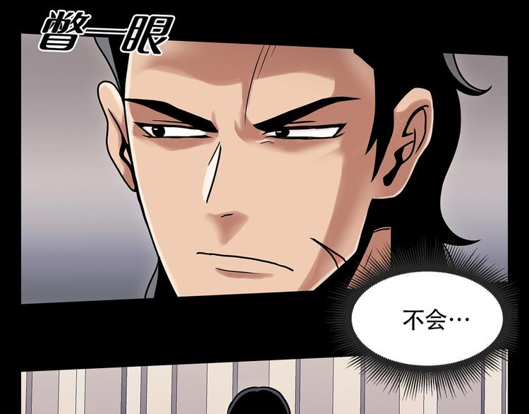 第四话 新的创造主(1/3)-第4话