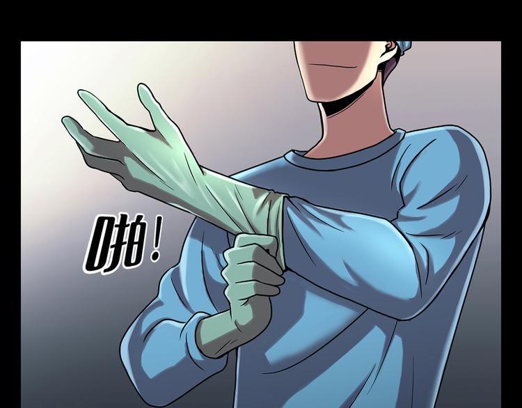 第四话 新的创造主(1/3)-第4话