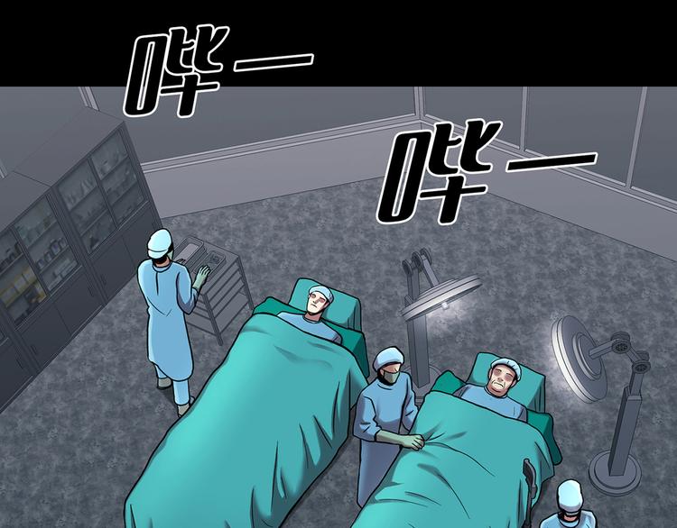 第四话 新的创造主(1/3)-第4话