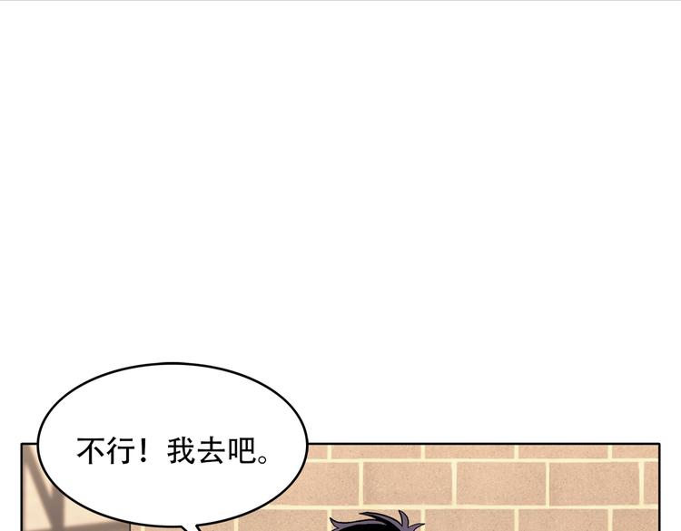 第三十二话  独一无二(1/3)-第32话