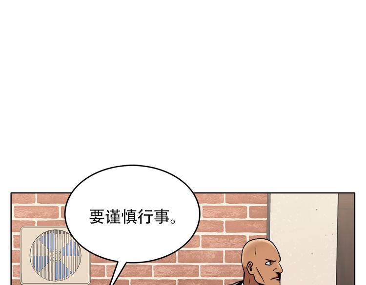 第三十二话  独一无二(1/3)-第32话