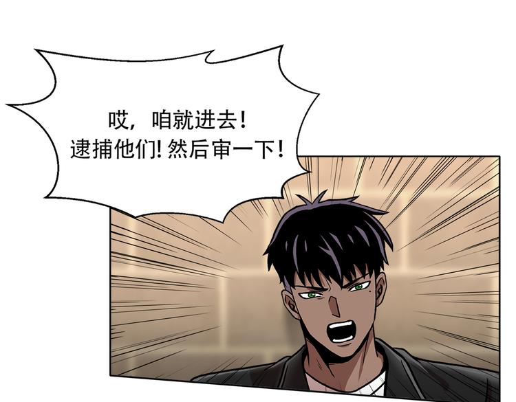 第三十二话  独一无二(1/3)-第32话