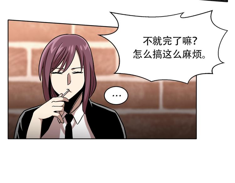 第三十二话  独一无二(1/3)-第32话