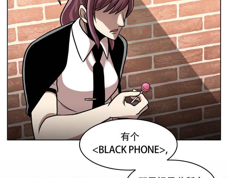 第三十二话  独一无二(1/3)-第32话