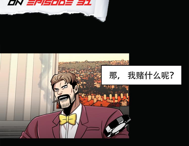 第三十二话  独一无二(1/3)-第32话