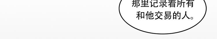 第三十二话  独一无二(1/3)-第32话