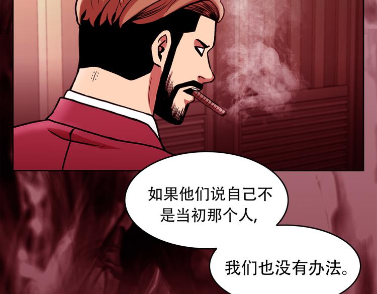 第三十二话  独一无二(1/3)-第32话