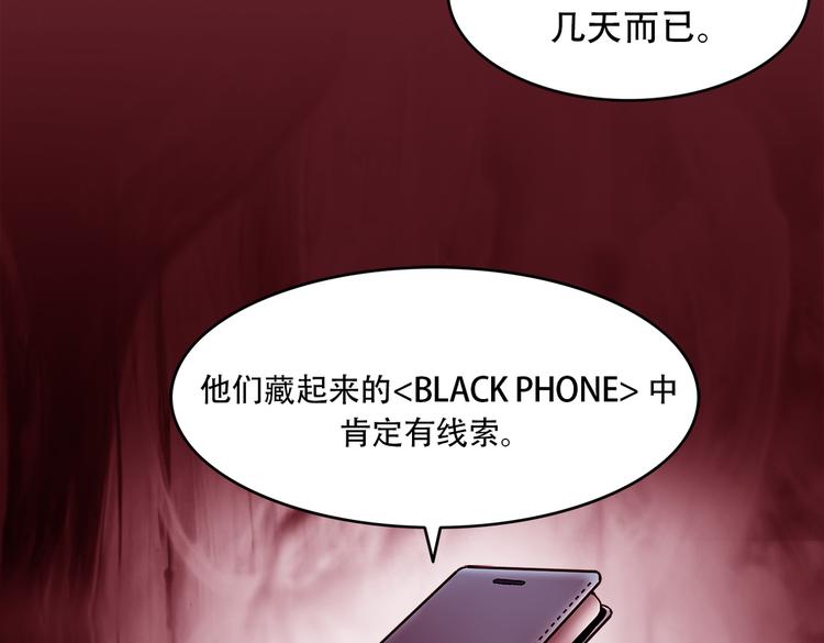 第三十二话  独一无二(1/3)-第32话