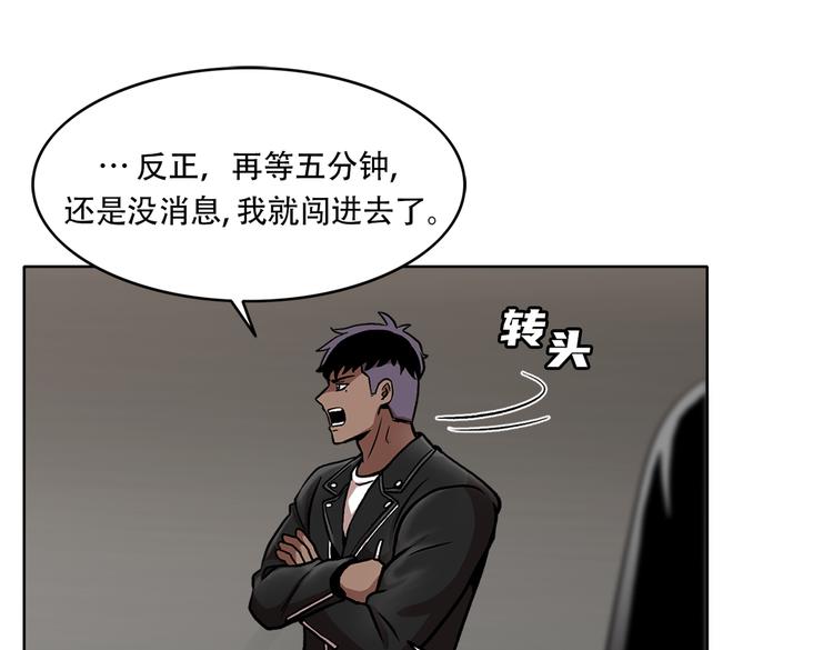 第三十二话  独一无二(1/3)-第32话