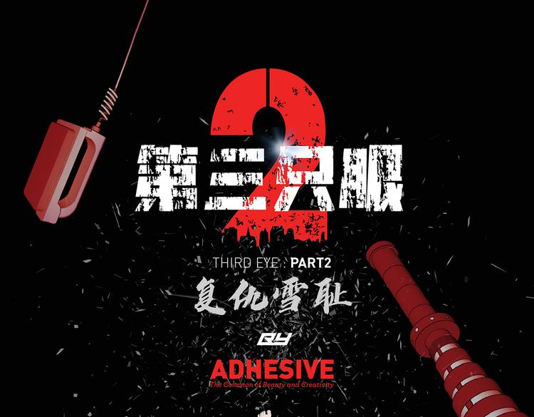 第三十四话 出其不意攻其不备(1/4)-第34话