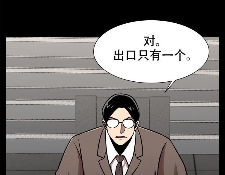 第三十四话 出其不意攻其不备(1/4)-第34话