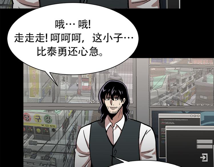 第三十四话 出其不意攻其不备(1/4)-第34话