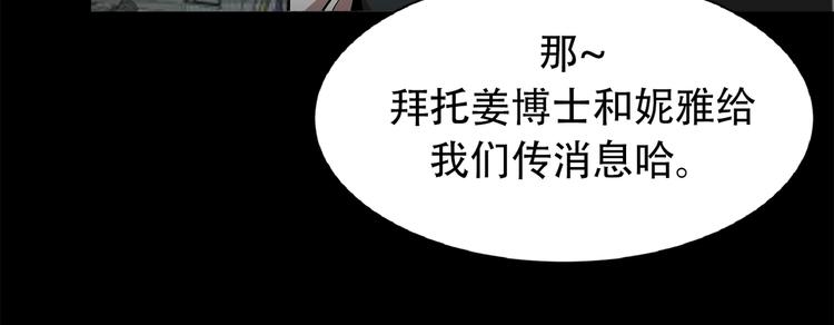 第三十四话 出其不意攻其不备(1/4)-第34话