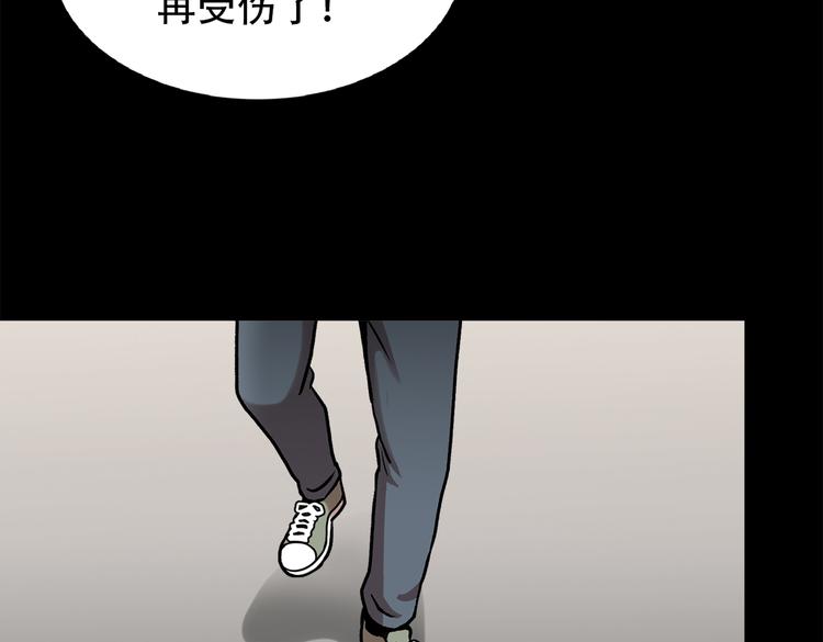 第三十四话 出其不意攻其不备(1/4)-第34话