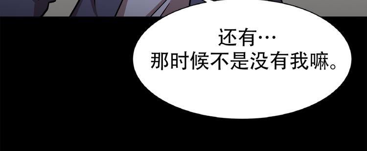 第三十四话 出其不意攻其不备(1/4)-第34话