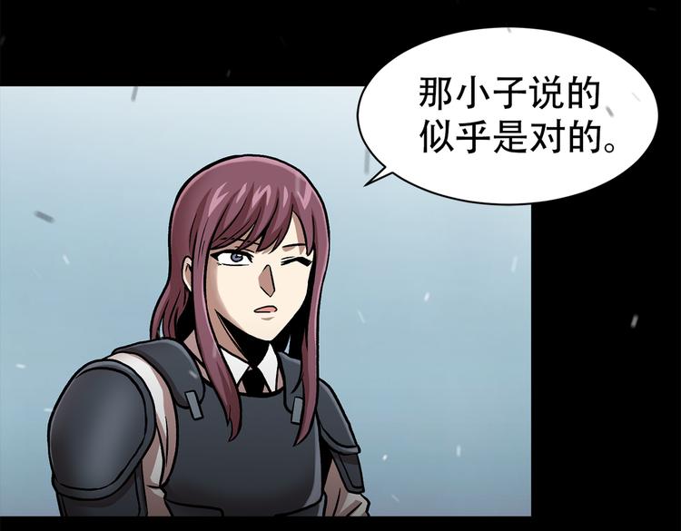 第三十四话 出其不意攻其不备(1/4)-第34话