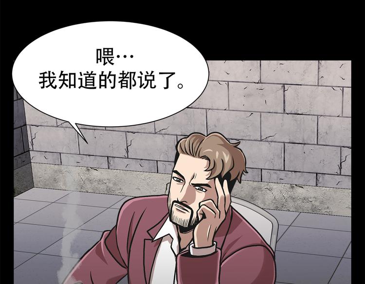 第三十四话 出其不意攻其不备(1/4)-第34话