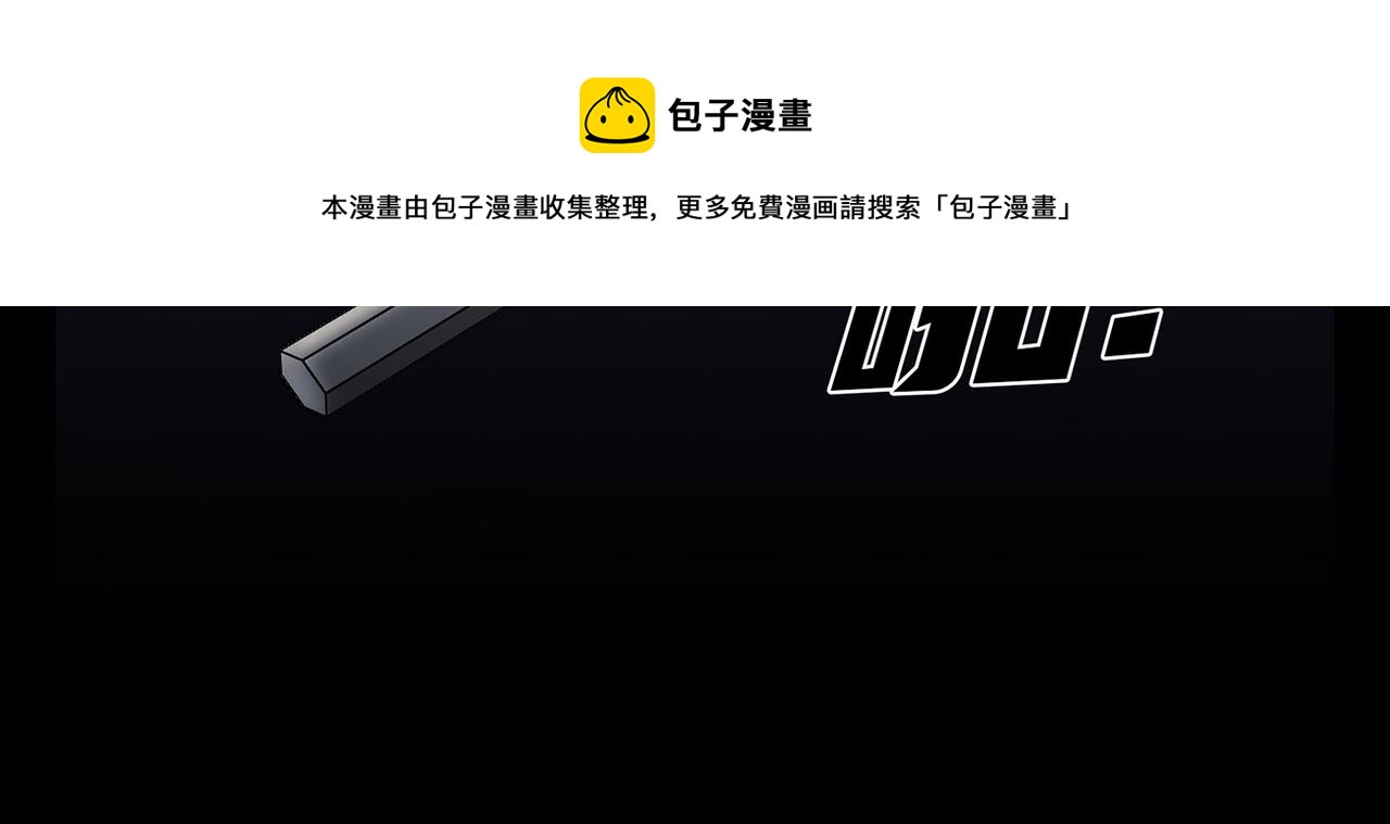 第三十六话  植物人兵器(1/3)-第36话