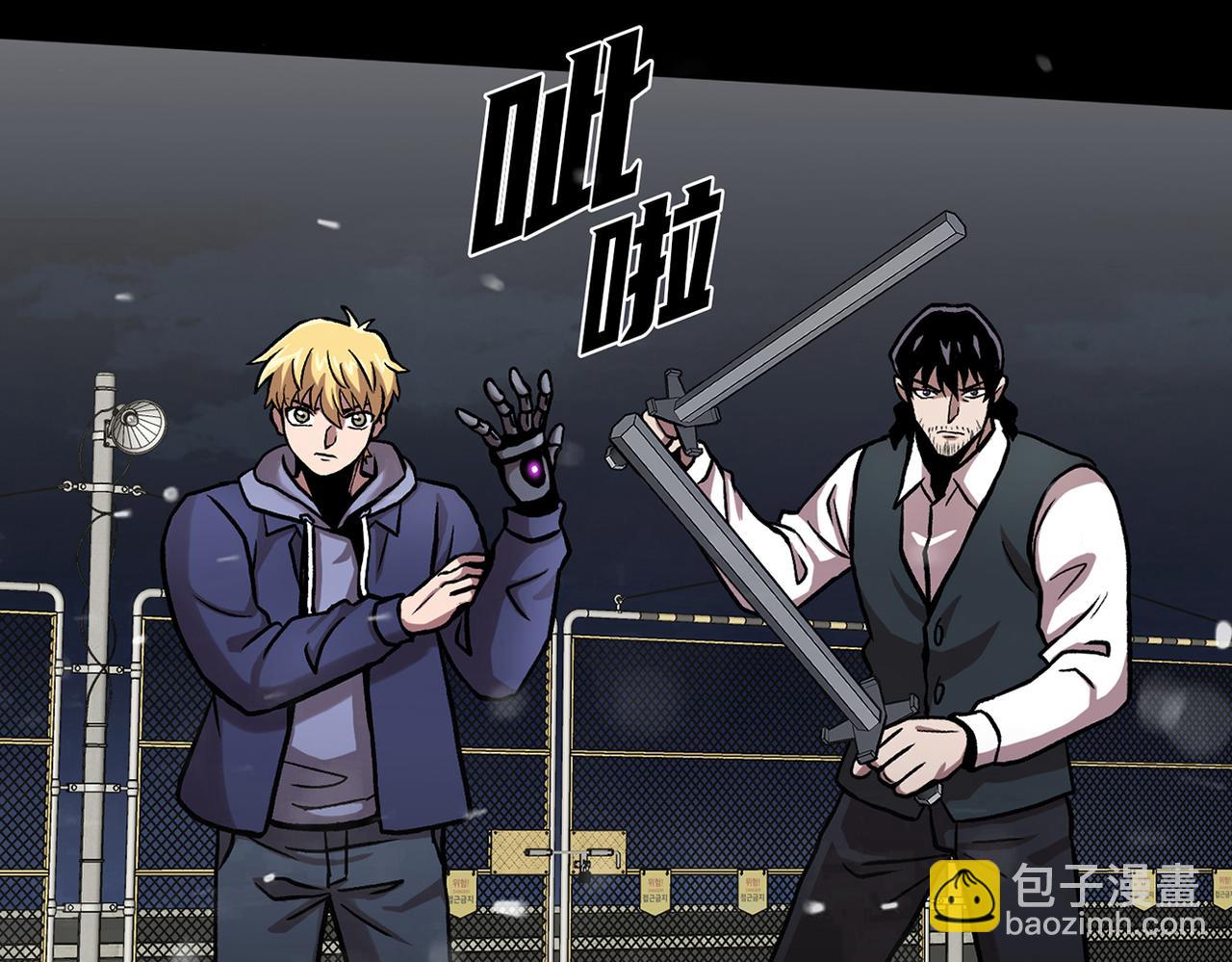 第三十六话  植物人兵器(1/3)-第36话