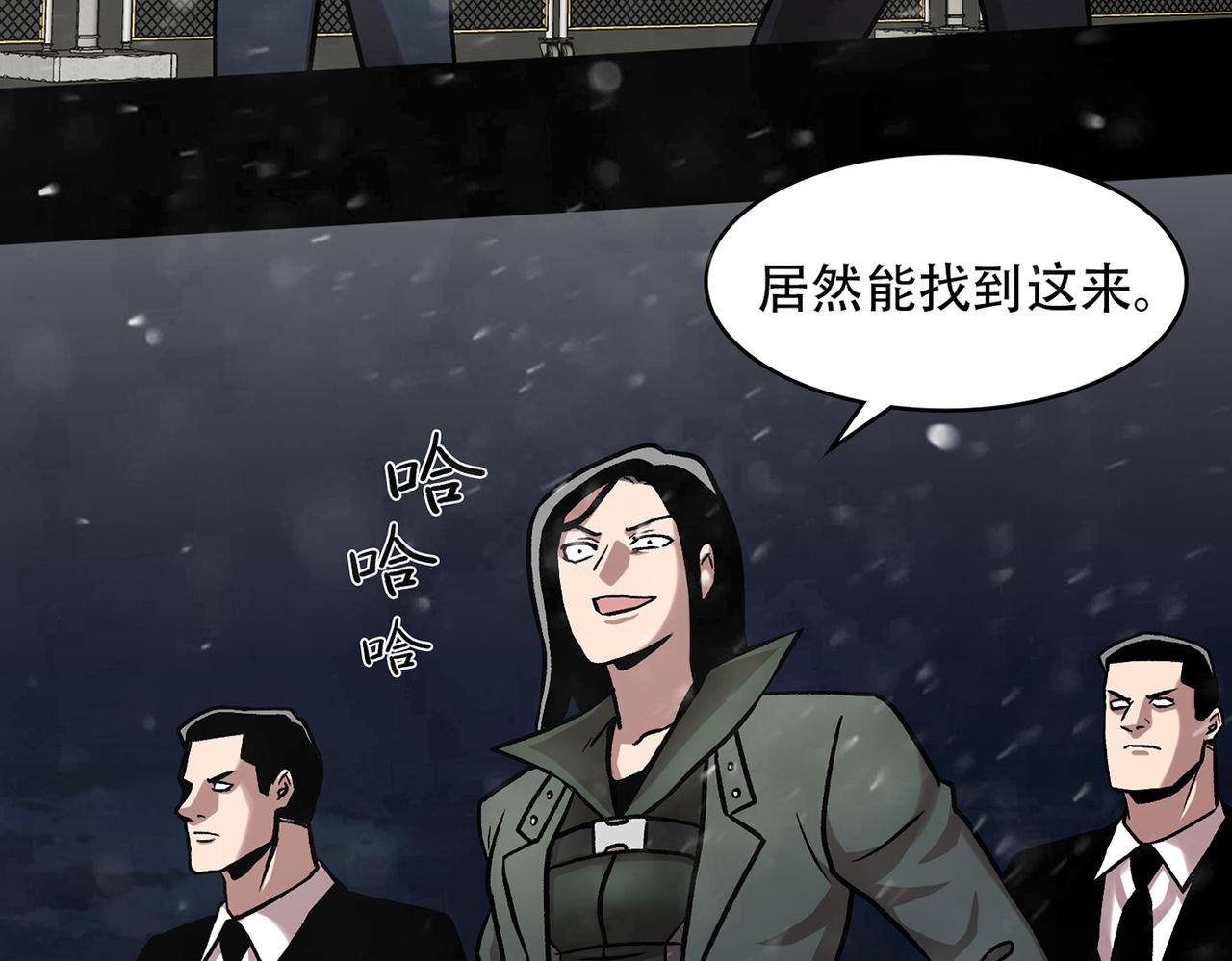 第三十六话  植物人兵器(1/3)-第36话