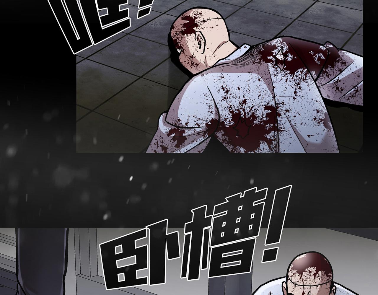 第三十六话  植物人兵器(1/3)-第36话