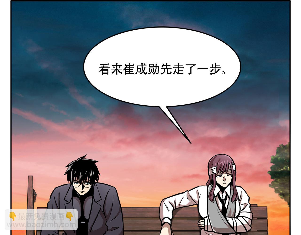 第三十八话 你好新伙伴(1/3)-第38话