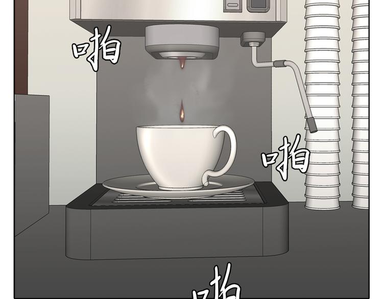 第六话 脱胎换骨(1/4)-第6话