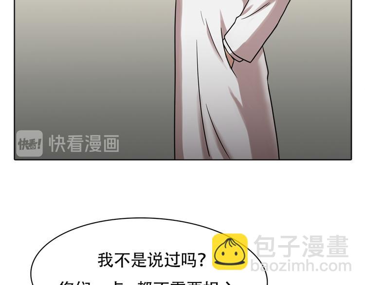 第六话 脱胎换骨(1/4)-第6话