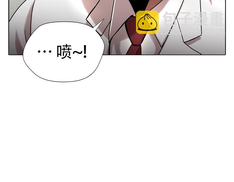 第六话 脱胎换骨(1/4)-第6话