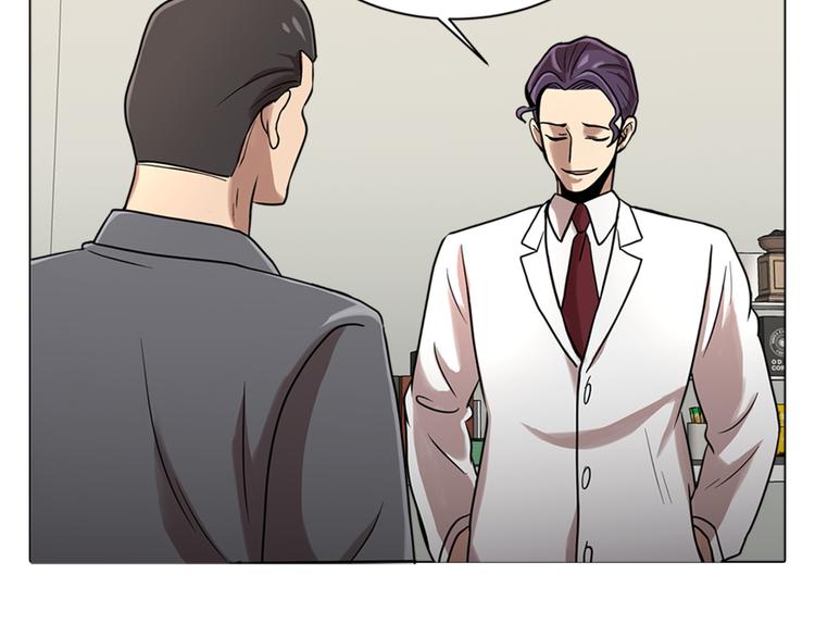 第六话 脱胎换骨(1/4)-第6话