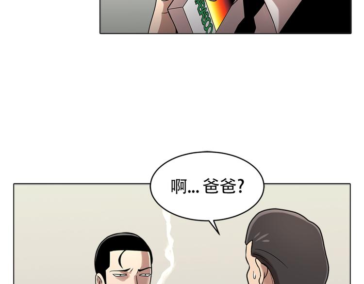 第六话 脱胎换骨(1/4)-第6话