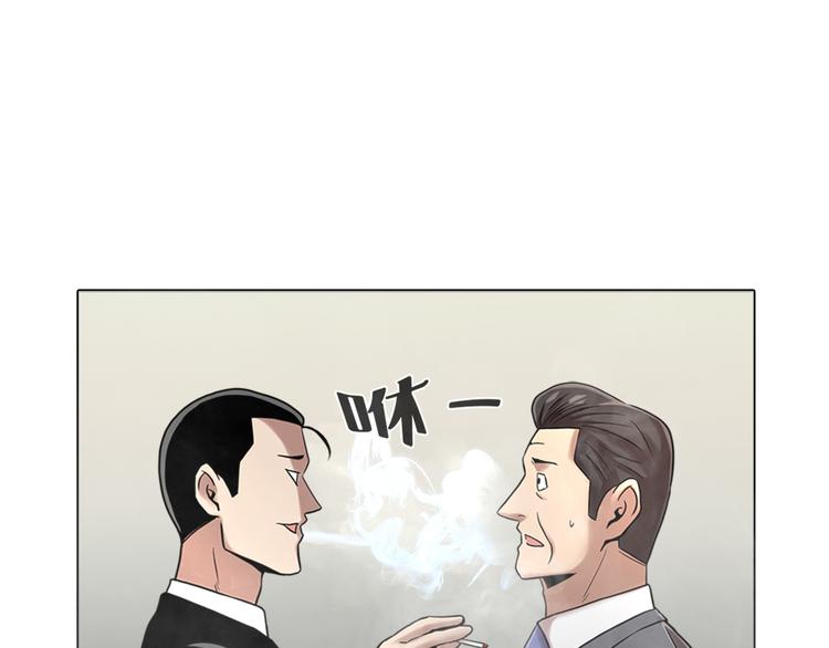 第六话 脱胎换骨(1/4)-第6话