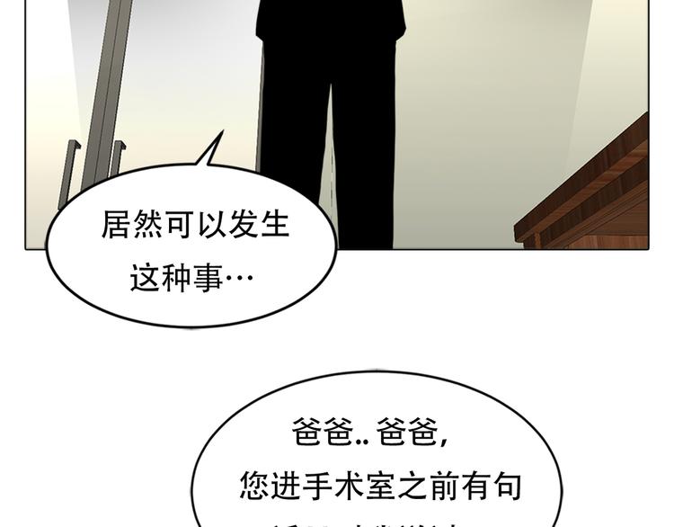 第六话 脱胎换骨(1/4)-第6话