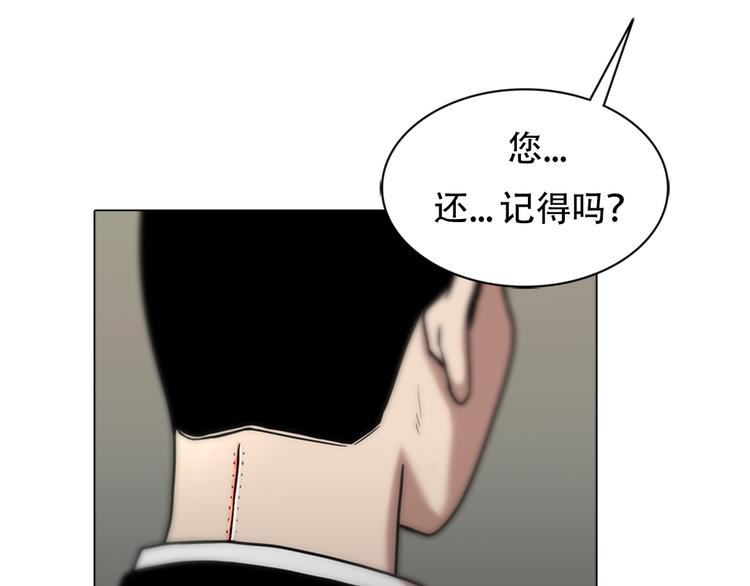 第六话 脱胎换骨(1/4)-第6话