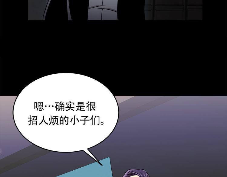 第八话 诡异的老人(1/3)-第8话