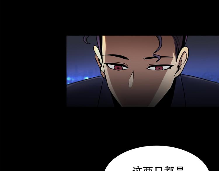 第八话 诡异的老人(1/3)-第8话